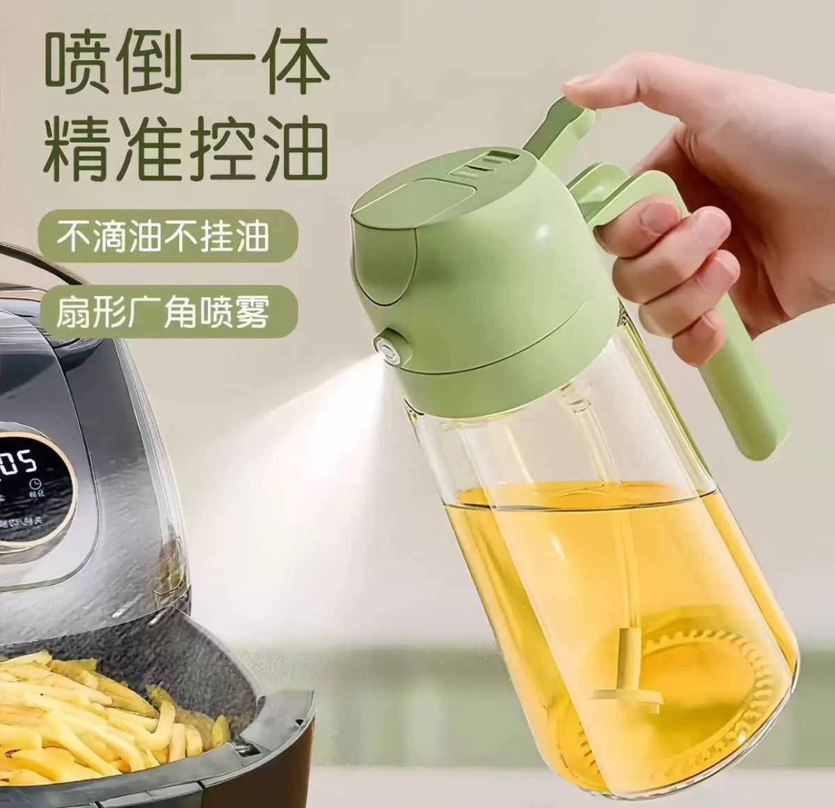 2-in-1 Oil Spray Bottle β 470ml Glass Oil Sprayer & Dispenser for Cooking